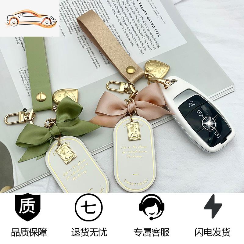 【补贴10%】适用奔驰钥匙套新E300L/e260壳c200l/C260L车钥匙扣GLC包E级A200L汽车钥匙包 奔驰B-黑色+粉色书签绳