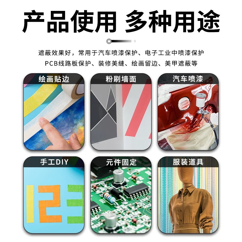 金龙航美纹纸2.5cm*18米/箱高清大图