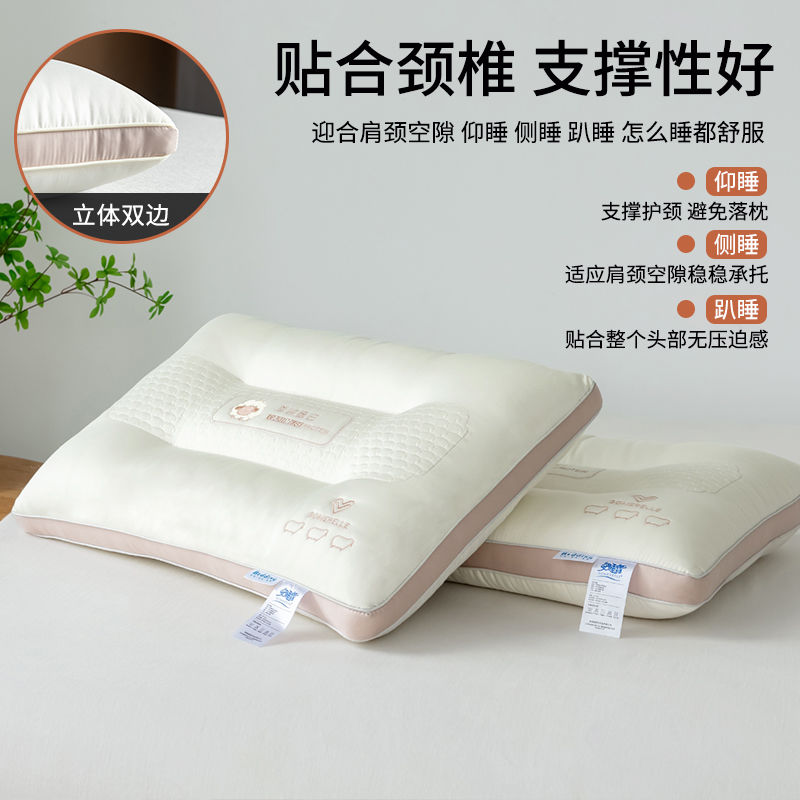 枕头枕芯家用睡觉成人枕睡眠中高枕选带枕套高清大图