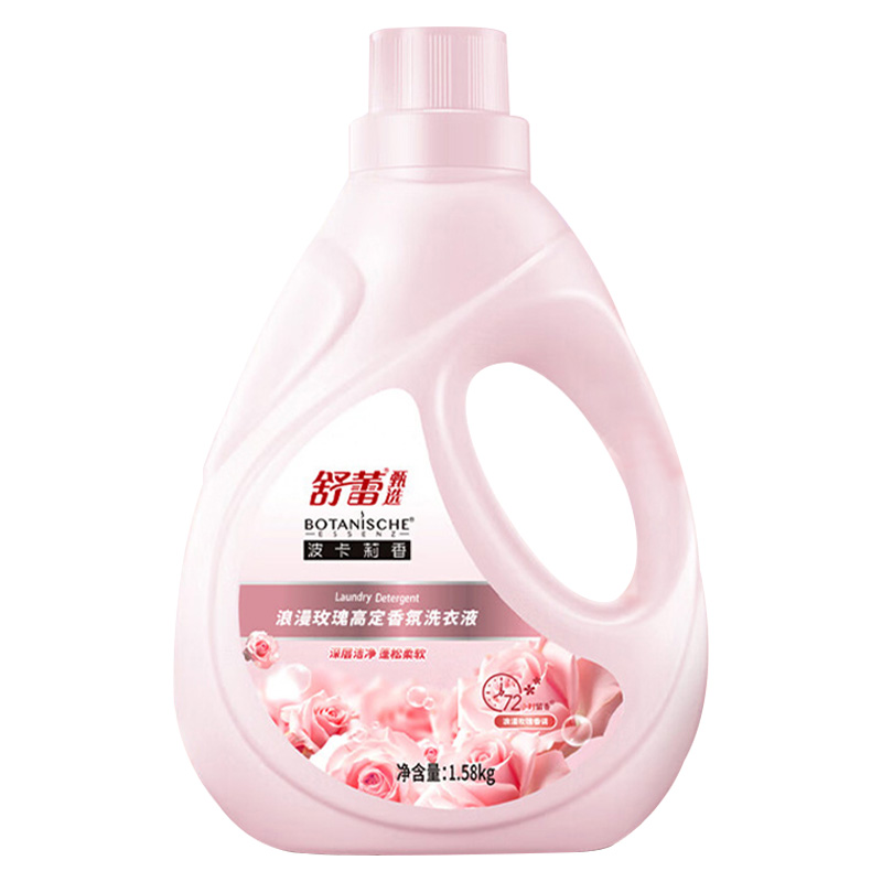 舒蕾洗衣液1.58kg洁净去污自带香氛LP70022-01