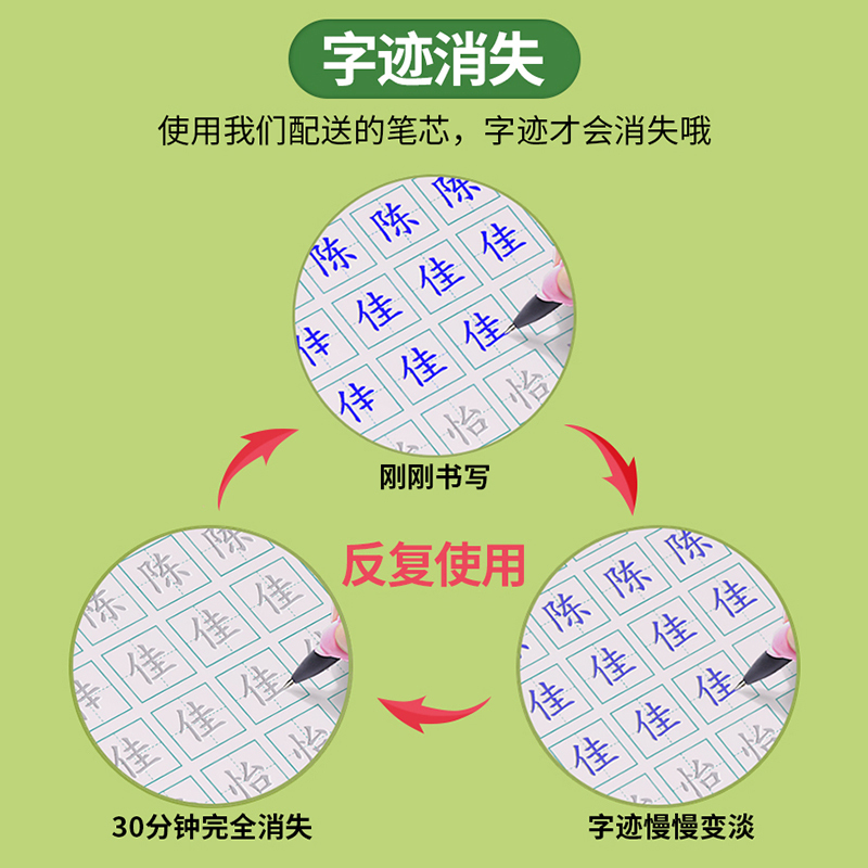 非凹槽恐龙款[64页有笔顺] [正版]凹槽名字练字帖儿童姓名定制练字本定做幼儿园初学者宝宝启蒙学前班大班数字描红练习写字