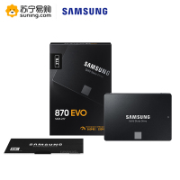 三星(SAMSUNG) 870 EVO 2T固态硬盘sata3.0接口 2.5“台式组装机笔记本电脑ssd固态硬盘(MZ-77E2T0BW)