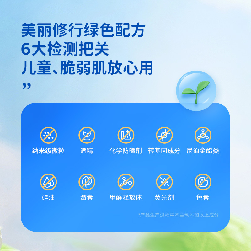 海龟爸爸儿童防晒霜小雪山防晒宝宝专用隔离紫外线婴儿物理防晒乳50g