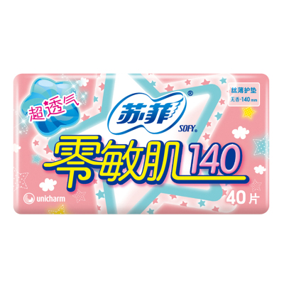 苏菲零敏肌140无香40片