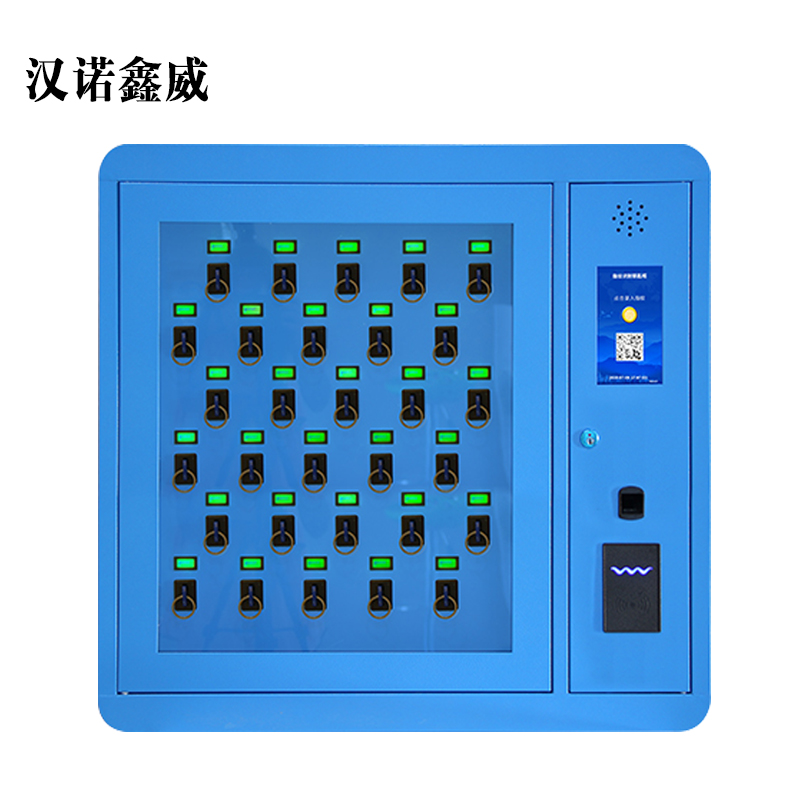 汉诺鑫威智能钥匙柜指纹刷卡密码钥匙箱单位车辆钥匙管理箱壁挂落地式壁挂式30位高清大图