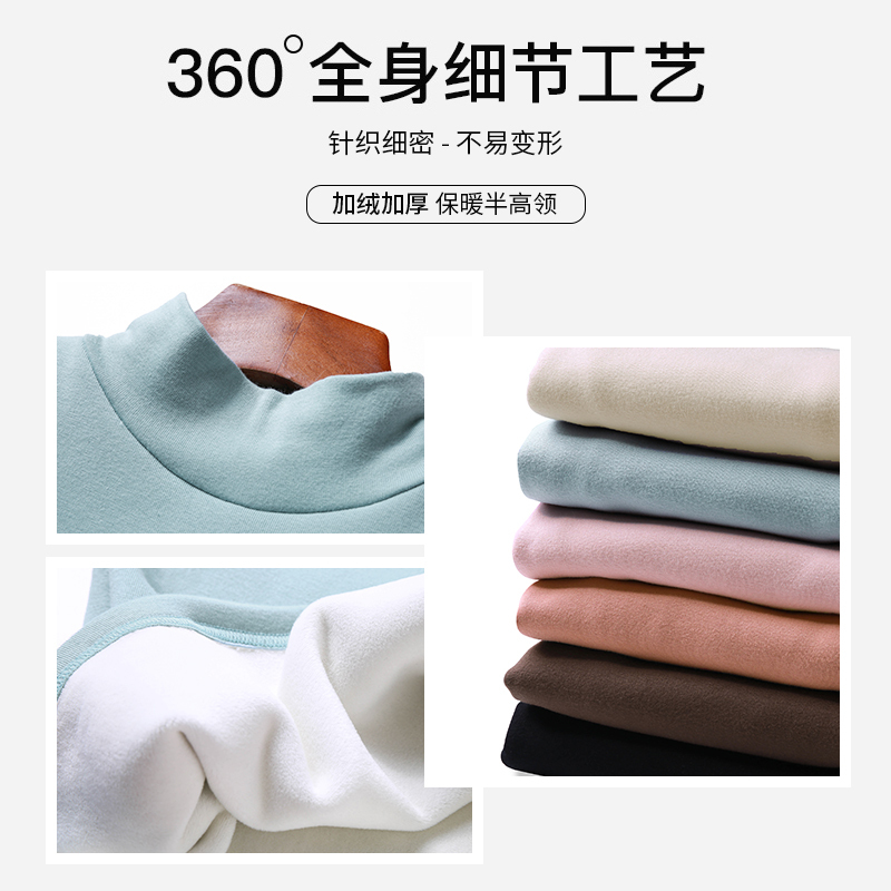 艳如飞冬新款韩版半高领加绒保暖加厚棉长袖修身体恤打底衫女上衣T恤T恤