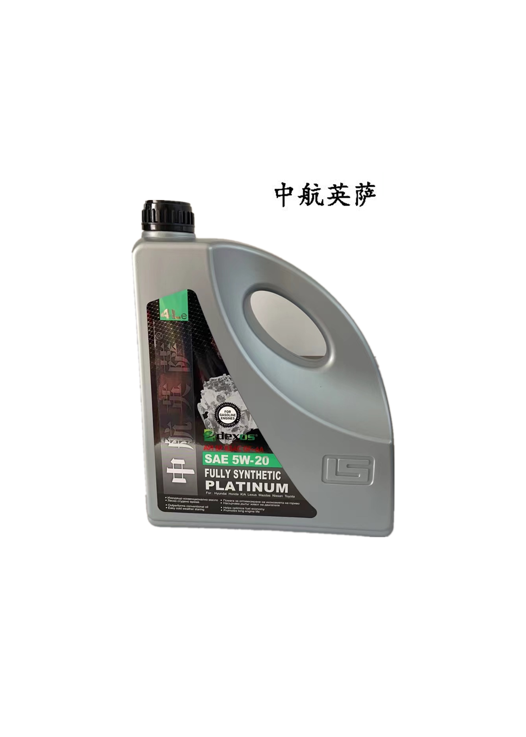 中航英萨合成汽机油普瑞玛力士系列发动机油 SP-5W20 4L/桶高清大图