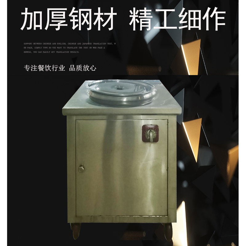 今创 (jinchuang) 米饭桶车采用SUS304不锈钢板,厚度1.2mm制作,600*600*800