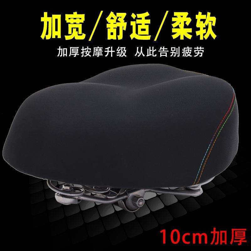 电动车坐垫多弹簧乳胶座子电瓶车鞍座电动自行车座垫大座包座椅垫