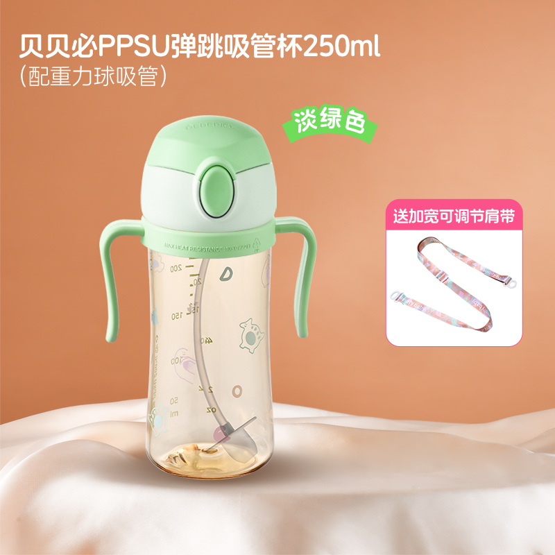 BEBEPICK韩国进口儿童吸管杯(淡绿色自带重力球吸管杯+肩带)大容量防摔水时尚杯背带款适合12个月以上宝宝