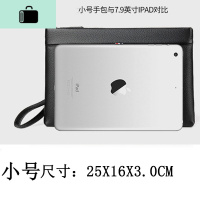 2019新款手包男士真皮手拿包男青年韩版潮牌男手夹包信封包男包NEWLAKE 黑色小号