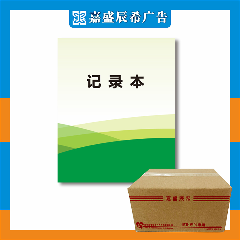 嘉盛辰希设备维护手册维护证书CTC A4