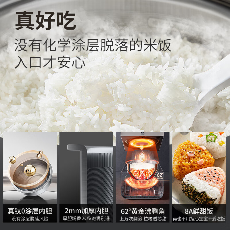 康巴赫(KBH) 真钛0涂层IH电饭煲-PRO-3L(星耀金)/220V/50Hz/1300W KF-30HC02A高清大图