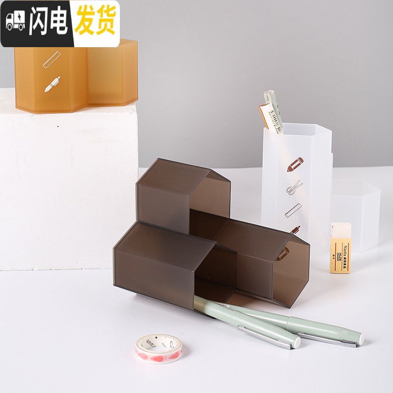 三维工匠三年二班创意多功能笔筒学生简约磨砂笔盒女小时尚桌面摆件笔筒 透明棕色高清大图