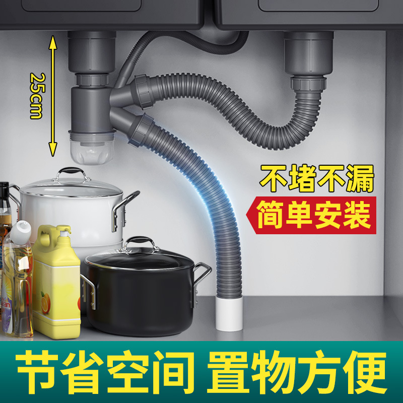 厨房洗菜盆水槽双槽下水管道洗碗池配件水池下水器排水管防臭-升级省空间款/双槽*提笼110+140（不含转接头