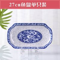 鱼盘景德镇日式陶瓷碗釉下彩长方形超大号鱼盘 家用蒸烤菜鱼盘子 蓝青花1个27厘米鱼盘