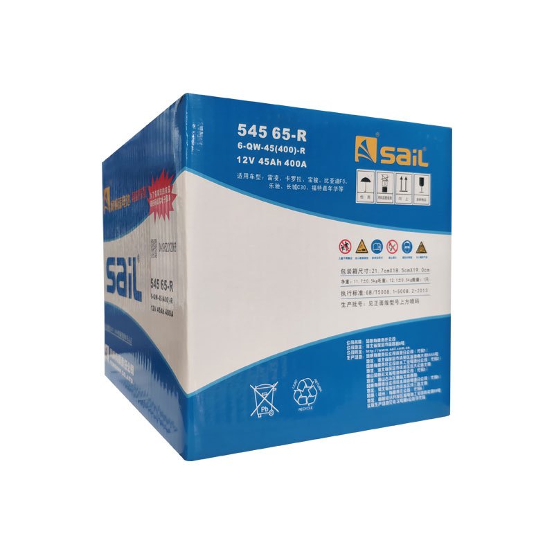 风帆(sail)汽车电瓶蓄电池54565 宝骏510悦动/比亚迪F0以旧换新上门安装