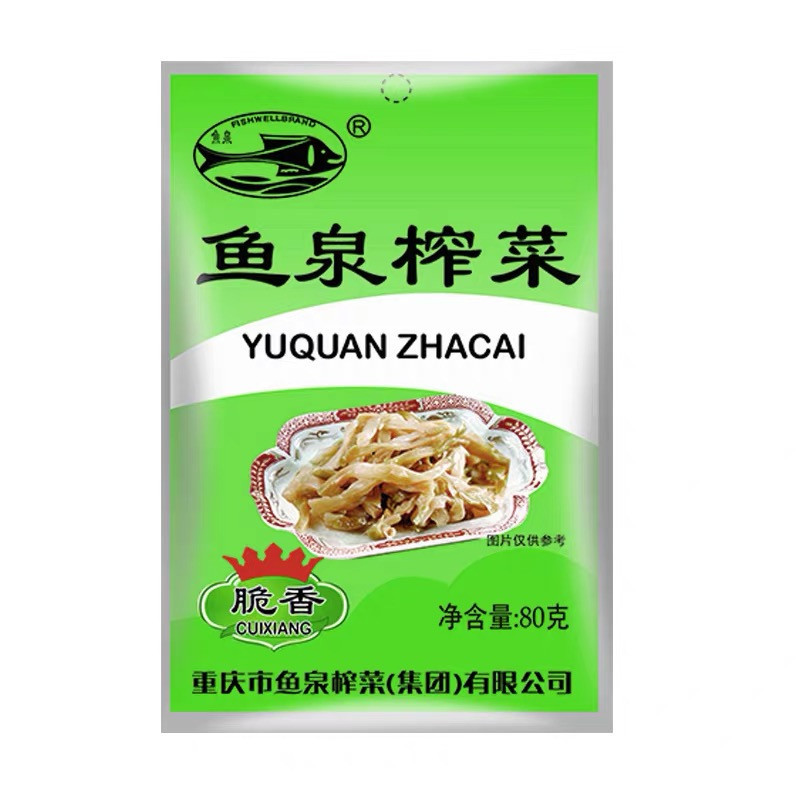 Zs-鱼泉榨菜特等品下饭原味榨菜 单袋装