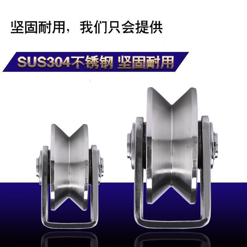 不锈钢玻璃定滑轮轨道移钢丝绳万向轴承推拉轮聚氨酯滚轮万向轮电脑滑轮平移方201#小号V轮宽1波迷娜BOMINA