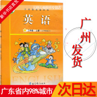 广东小学3三年级上册英语书教科版全新正版 教育科学出版社小学生英语教材教科书英语三年级上册课本
