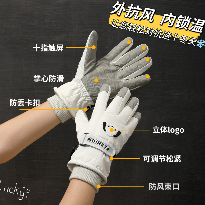 心梦同行 加绒加厚保暖手套防风御寒棉手套 女款/1278/副高清大图