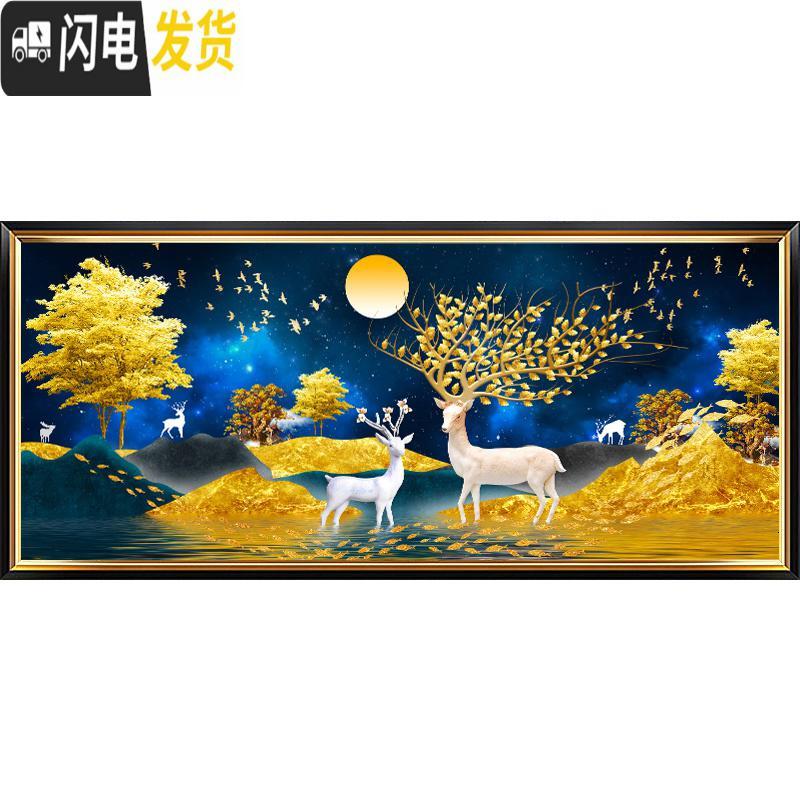 三维工匠轻奢钻石画满钻客厅简约现代麋鹿十字绣钻石绣2019 [满钻全贴]炫彩AB钻180×75厘米[送9钻笔]钻量多30