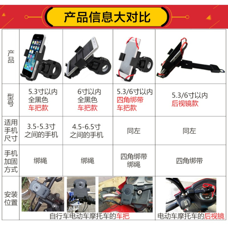 火豹通用自行车手机支架骑行支架GPS导航支架 电动车摩托车山地车装备 手机宽度6-9cm可用全黑色车把款手机支架手机座