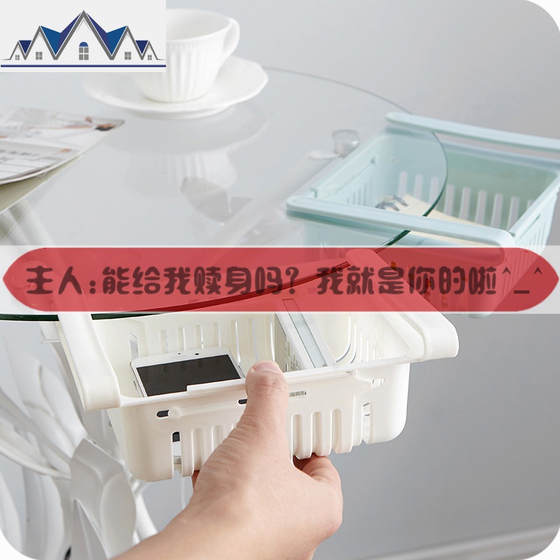 冰箱整理多层挂架厨房橱柜隔板挂篮衣柜隔层抽屉式分层置物架 三维工匠高清大图