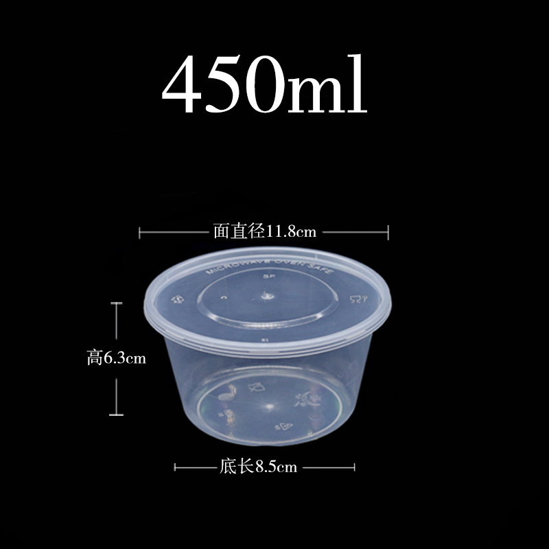 圆形450ml一次性用餐碗