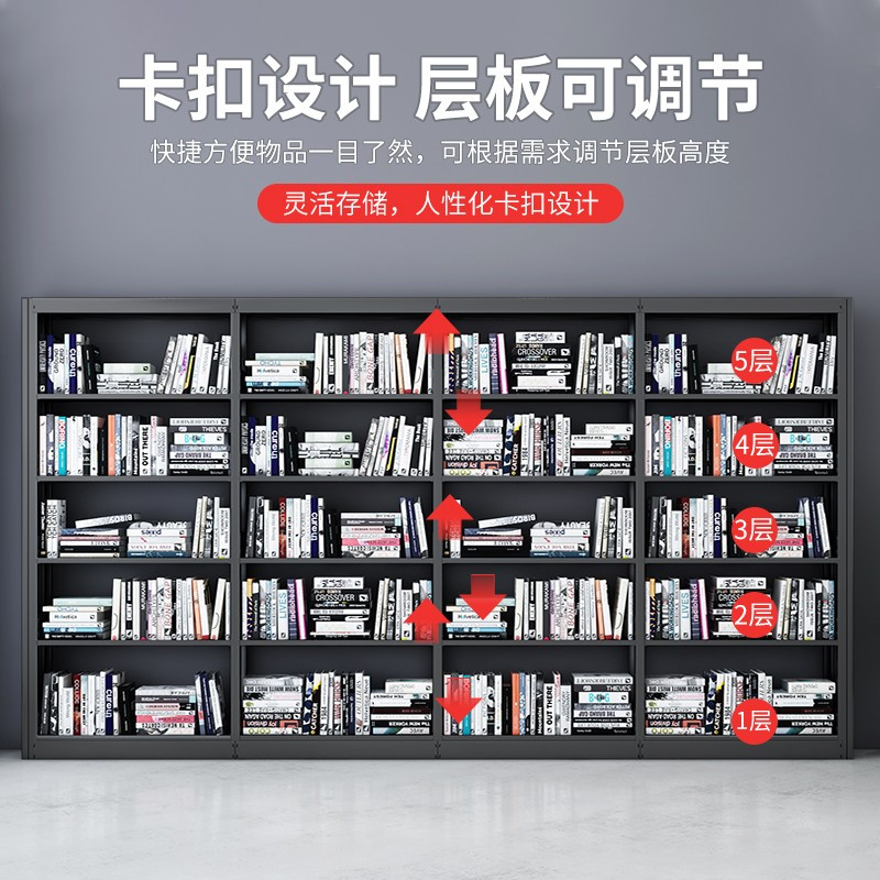 慧采云 钢制书架学校图书馆书店书籍室阅览室单面书架资料架一列四组五层高清大图