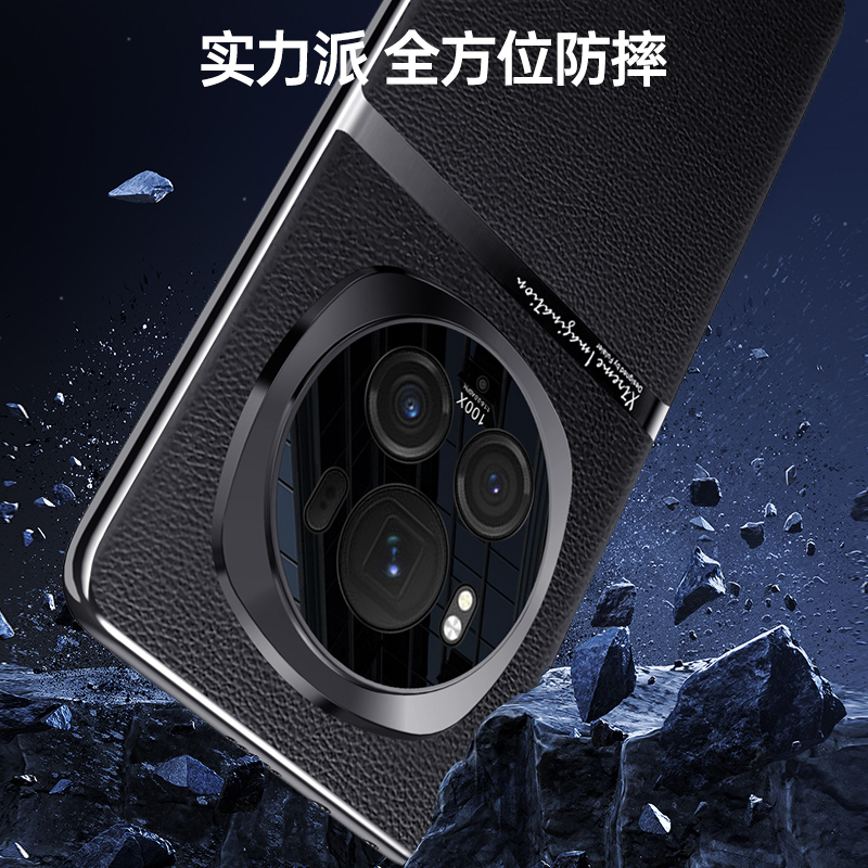 KONEL荣耀Magic6手机壳Magic6pro素皮手机壳启航系列保护套防摔手机外壳