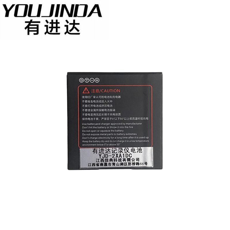 有进达记录仪配件YJD-2XA1DC块高清大图
