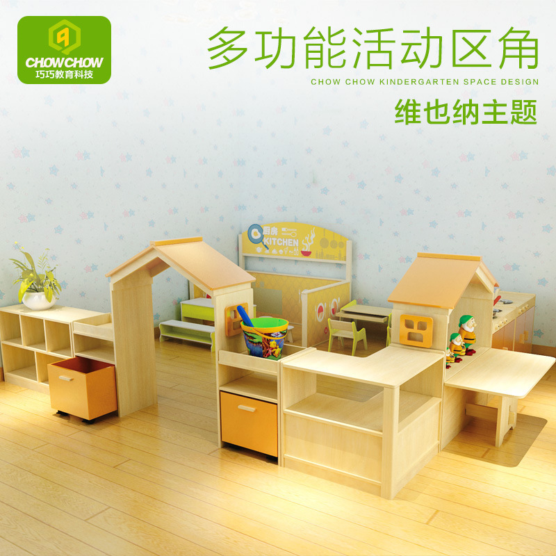 巧巧幼儿园原木转角柜 玩具组合柜 儿童托儿所区角分区收纳柜