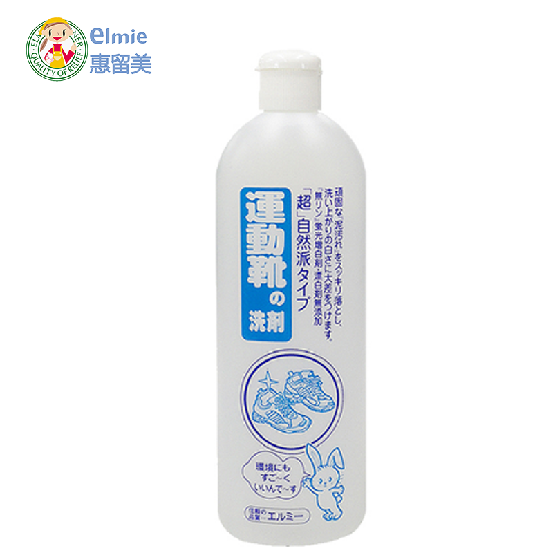 [除臭去泥渍]惠留美(elmie) 无添加防过敏运动鞋洗涤剂清洁剂 其他衣物洗护用品 日本全进口 500ml