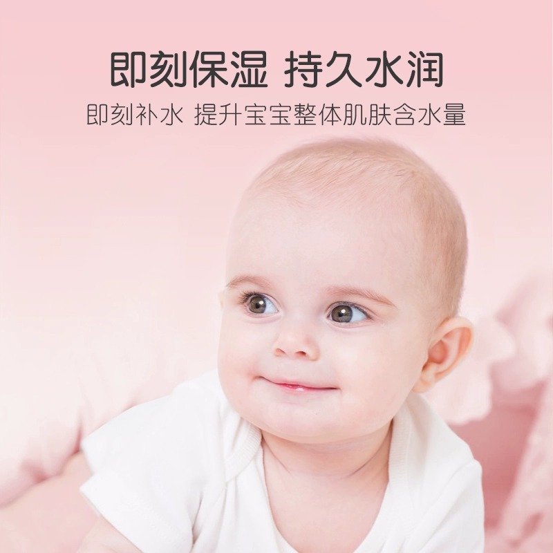 贝因美儿童身体乳新生儿宝宝高保湿润肤乳全身保湿舒缓官方正品*5高清大图