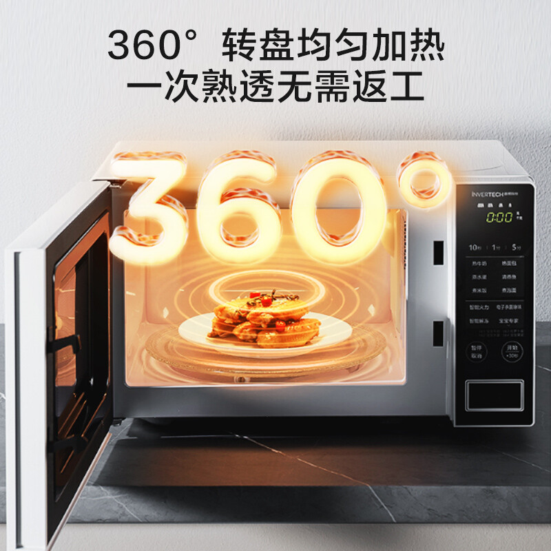 美的Midea变频微波炉 20LPM20W1高清大图