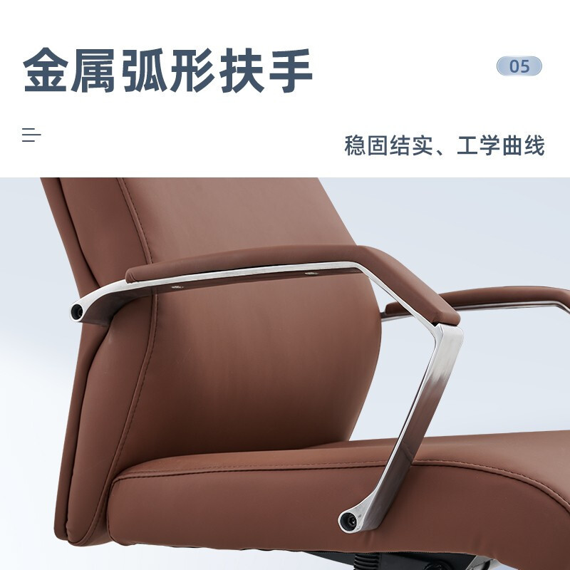 域赢转椅电脑椅 办公椅会议椅 总裁老板椅 皮质人体工学椅 逍遥高靠背转椅椅子-棕色