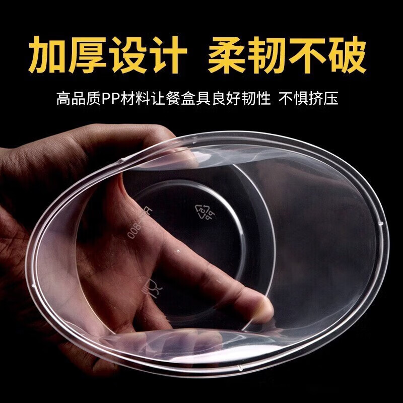 册宣 一次性碗圆形打包盒带盖饭盒塑料汤碗 2500ml圆形透明 90套/件高清大图