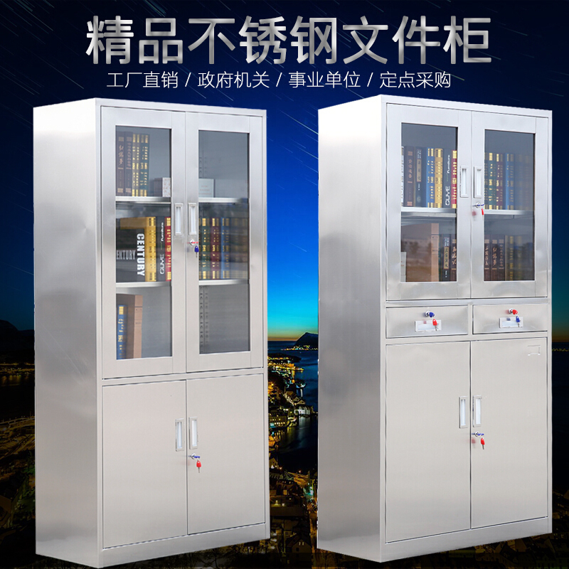 2019304不锈钢员工更衣柜储物柜文件柜器械柜柜鞋碗柜带锁