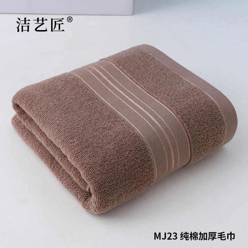 洁艺匠 MJ23 纯棉加厚毛巾 34*74cm 1条(计价单位:条)棕色高清大图