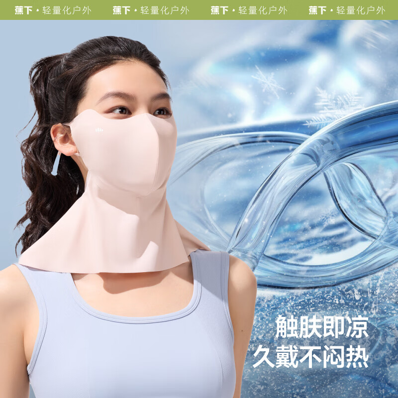 蕉下(beneunder)防晒护颈口罩女防晒面罩防紫外线线脸基尼漫暮黑AL219高清大图