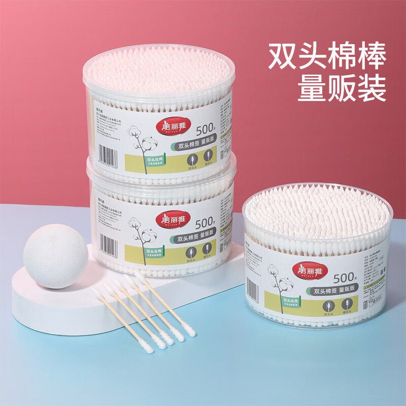 美丽雅 棉签双头尖头螺纹500只盒装多功能棉花棒 HC091436高清大图
