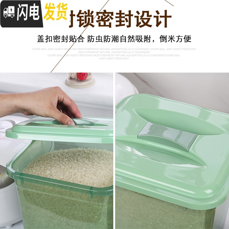 三维工匠米桶防虫防潮密封加厚厨房20斤30斤家用装米面箱杂粮面粉收纳储物收纳桶高清大图