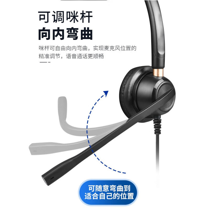 声迪尔 S510NC 单耳话务耳机耳麦 电脑USB接口