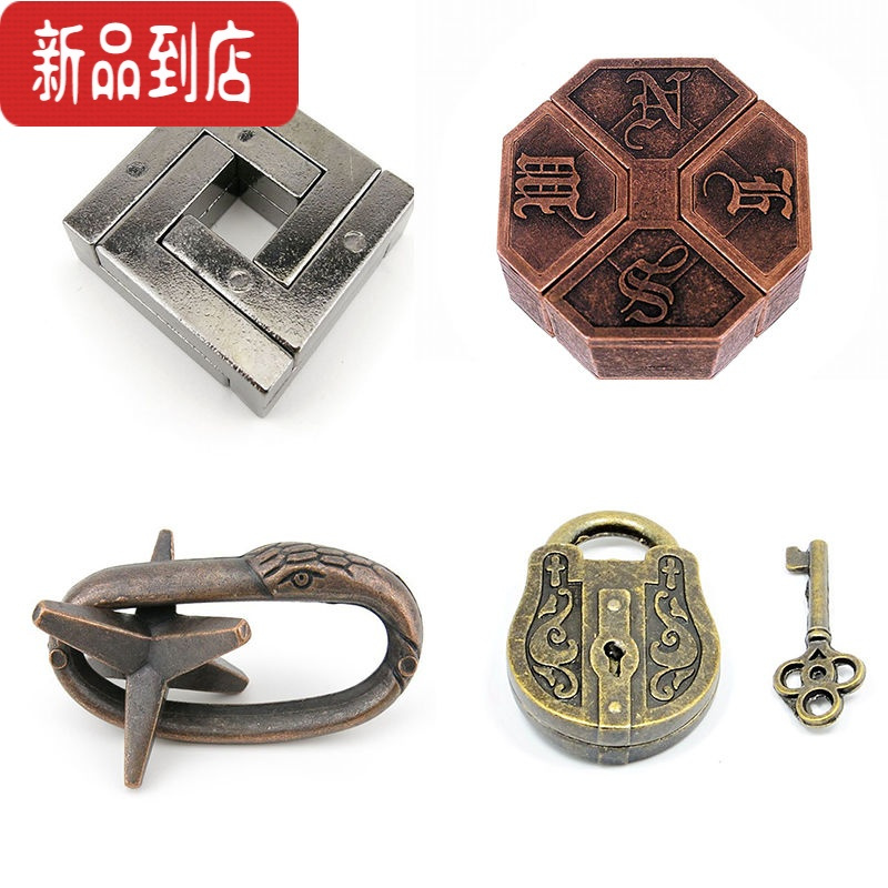真智力puzzle十级高难度解锁鲁班锁金属智力锁解环扣马蹄锁抖音玩具全套 (合金结+合金魔球+蛇口逃生) 送父母
