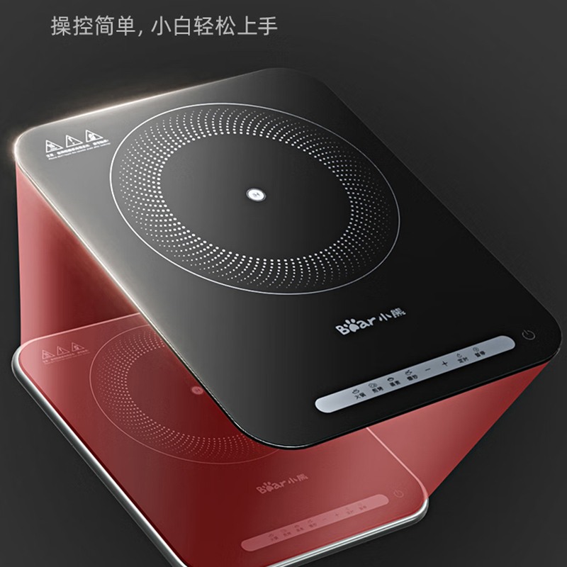 小熊电磁炉2200W定时节能小型大功率加热均匀DCL-C22C3高清大图