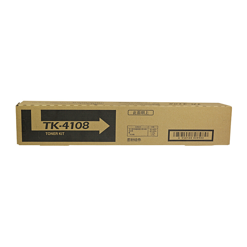 科思特TK-4108粉盒 大容量高清 适用京瓷复印机 Taskalfa 1800 1801 碳墨粉组件高清大图