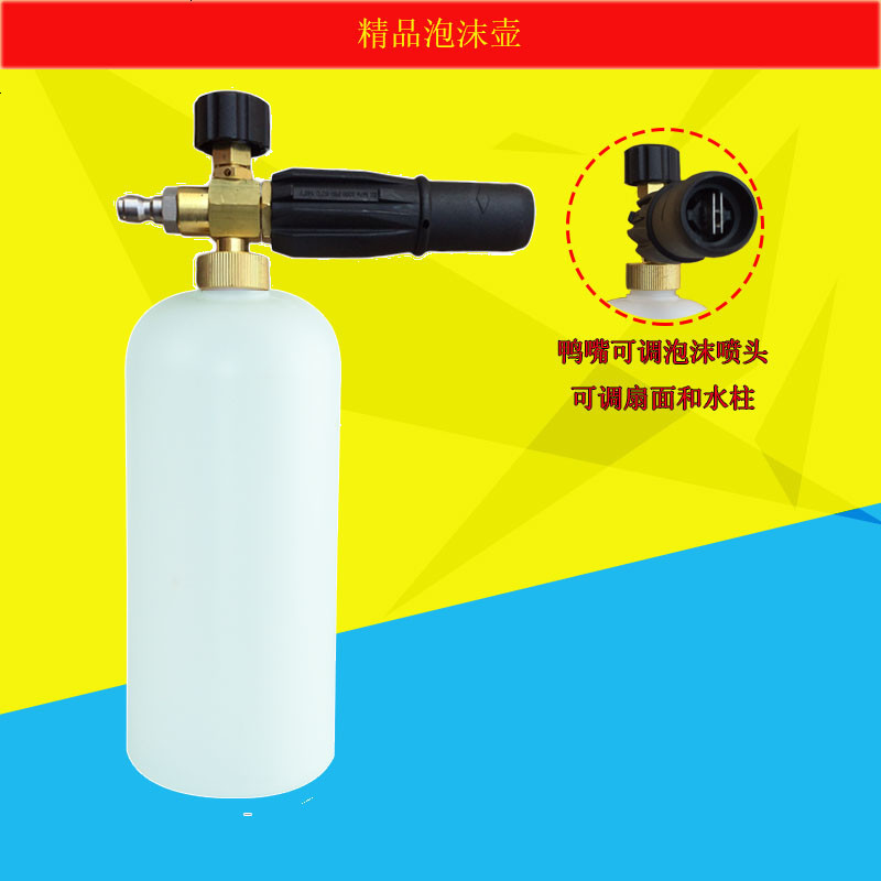 高压扇形水枪 快接水枪 高压水枪头清洗机洗车机水枪 洗车场水枪