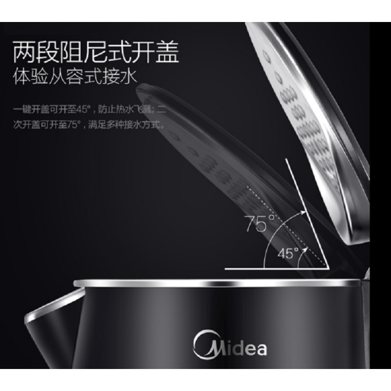 美的(Midea) MK-HJ01512 电热烧水壶 T 防烫家用304不锈钢快速自动断电