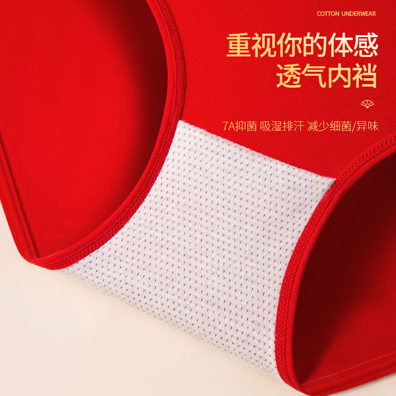 浪莎红内裤女士本命年纯棉2025蛇年结婚红袜子套装全棉大红色短浪高清大图